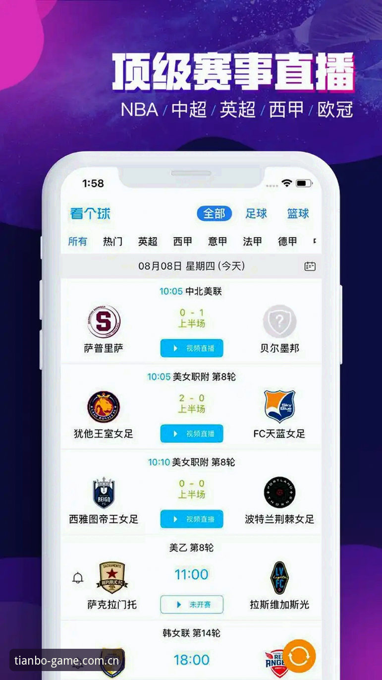 3大维度实测天博体育竞猜平台：45.2MB安装包与v2.0.8版本的深度技术评测