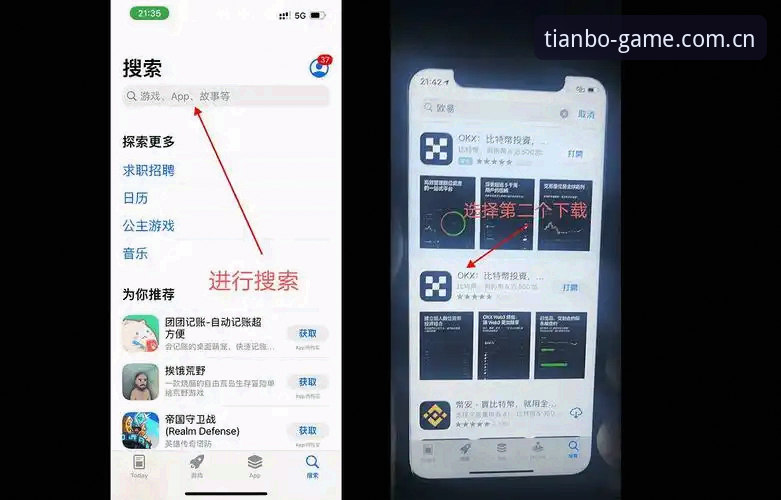 天博体育平台安全安装教程详解：从下载到登录的完整指南